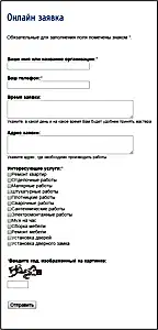 вызов электрика на дом