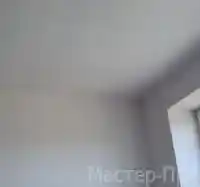 штукатурка_потолка.jpg