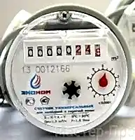 механический водосчетчик