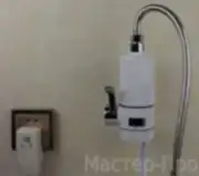 проточный водонагреватель