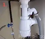 сифон для слива воды